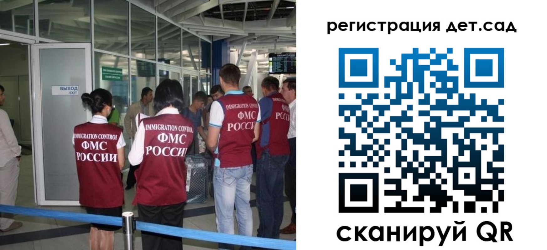 временная регистрация для школы в Яранске