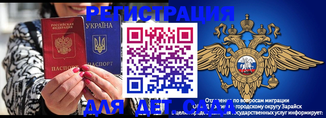 прописка для кредита в Яранске